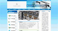 Desktop Screenshot of hjhg.wit.edu.cn