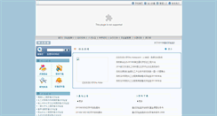 Desktop Screenshot of gcp.wit.edu.cn